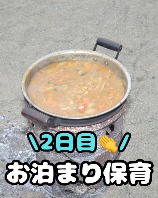 2，🎵ドレミの体操
園長先生から「みんなでお泊まりできたね😊」とお話がありました。その後は皆で体操をしました🤸‍♂️🎶

3，🚶‍♀️散歩
いつも走るマラソンコースを逆回りで歩きました🌿😊

4，🍞朝食
メニューは、ロールパン🍞、バナナ🍌、牛乳🥛でした。バナナはおかわり分もあり、お腹いっぱい食べました😋✨

5，🏅帰りの会
「お泊まり保育頑張ったね😊」という事で、園長先生から賞状のプレゼントがありました🎖️✨ それを担任から受け取るその姿は、自信に満ちた表情で、一回り成長したように感じました🌸

6〜8，👋降園
「泊まれたね😊」とお迎えに来たお父さんお母さんに沢山褒めてもらいました👏💕

#お泊まり保育 #夏 #夏休み #幼稚園 #横浜