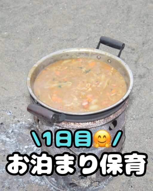 2，登園 🎒
お布団が重そうですが、頑張っています💪

3，スケジュール表 📋

4，買うものの打ち合わせ 🛒
グループの担当の先生と一緒に買うものを確認します😊

5〜8，サミットにてお買い物 🛍️
予算は2000円💰 担当の先生が計算し、子どもたちに伝えます。子どもたちは「あと⚪︎⚪︎円使えるからこれにする？」と相談しながら、買うものを決めています🤔✨

9〜11，カレー作り 🍛🔪
1学期に何回かクッキングの活動で使った包丁にも、段々と慣れてきました👏

12，味見 🥄😋
自分たちで材料から考えたカレーは格別の味です✨

13，いただきます 🍛🙏
美味しすぎて、みんな沢山おかわりをしました😆🍽️

14，キャンプファイヤー 🔥
火の神様がやってきて、火をくれました✨ その火を囲み、みんなで「キャンプだほい」を歌い🎶、リンゴジュースを味わいました🍎🥤

15，謎の集団「ミッキーズ」 🕺✨
「ジャンボリーミッキー」の曲に合わせ、子どもたちの前に突然現れました🎵
「幼稚園の中に宝が隠されているから探すのだ！」と言い残し、消えていきました😲💨

16〜18，アトラクション（宝探し）🗺️💎
謎の集団「ミッキーズ」は、子どもたちに宝の地図を残していきました🗺️✨ その地図をたよりに一つずつ宝（ボール）⚽を見つけていくと、それぞれの宝に何やら文字が貼ってあり、それらの文字を繋げると「おくじょうへ」となりました😳
そこで屋上に行くと、ミッキーズが待っていました🎉 ミッションをクリアしたということで、ミッキーズが宝箱🎁をくれたのです。そして、開けてみると金貨とお菓子🍬が入っていて、大喜びの子どもたちでした😊✨

19、20，おやすみなさい 😴🌙
みんな、暑さと内容が盛りだくさんだったためか、疲れていてすぐに寝付いていました💤

#お泊まり保育 #サミット #ジャンボリーミッキー #ミッキー #キャンプ