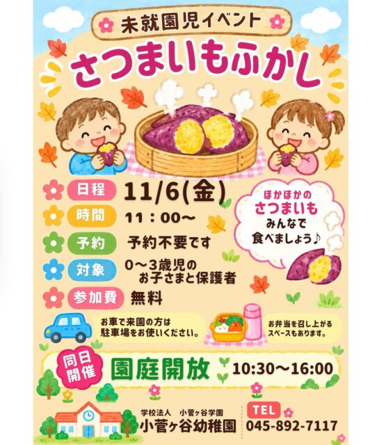 予約はいりません。お気軽にお越しください🤗